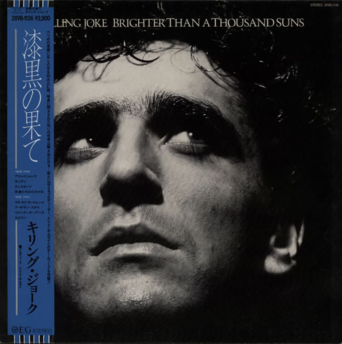 Killing Joke Brighter Than A 1000 Suns vinyl LP album (LP record) Japanese KILLPBR122992