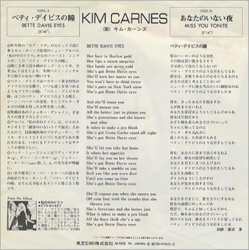 Kim Carnes Bette Davis Eyes 7" vinyl single (7 inch record / 45) Japanese CNS07BE185256