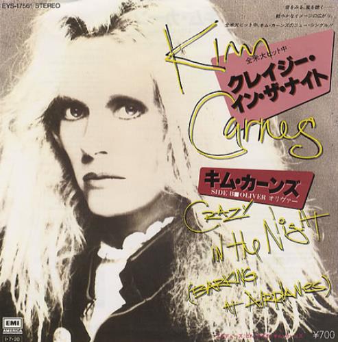 Kim Carnes Crazy In The Night (Barking At Airplanes) 7" vinyl single (7 inch record / 45) Japanese CNS07CR185255