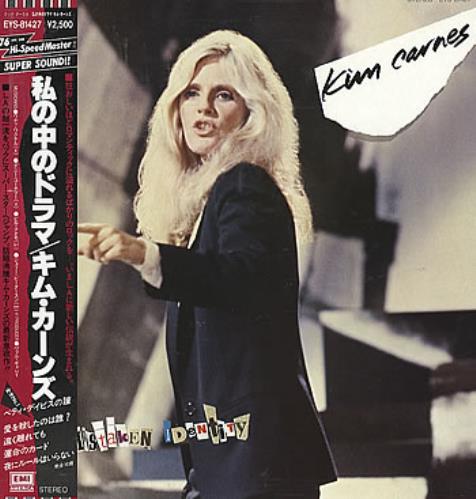 Kim Carnes Mistaken Identity vinyl LP album (LP record) Japanese CNSLPMI296334