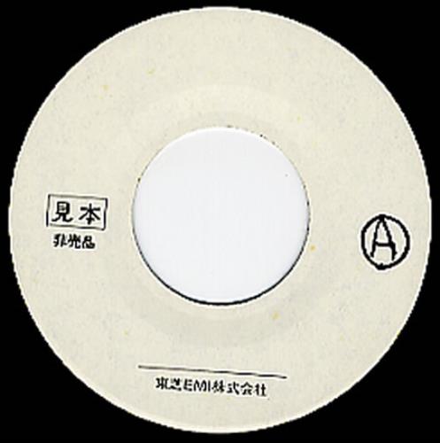 Kim Carnes Voyeur 7" vinyl single (7 inch record / 45) Japanese CNS07VO154578