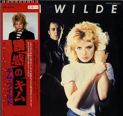 Kim Wilde Kim Wilde vinyl LP album (LP record) Japanese WILLPKI21372