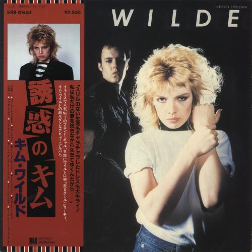 Kim Wilde Kim Wilde vinyl LP album (LP record) Japanese WILLPKI34293