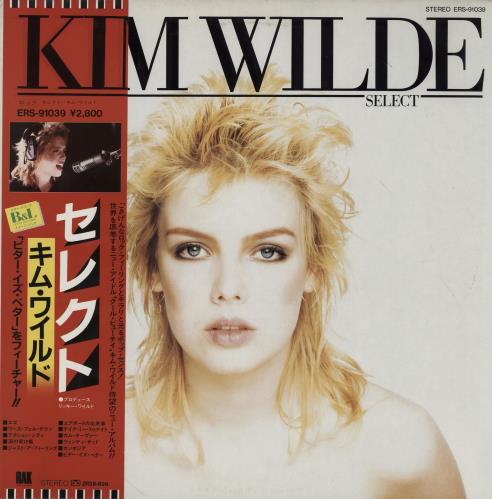 Kim Wilde Select vinyl LP album (LP record) Japanese WILLPSE21927