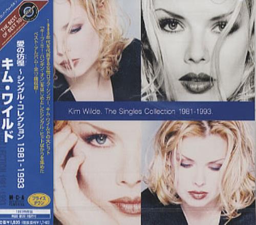 Kim Wilde The Singles Collection 1981-1993 CD album (CDLP) Japanese WILCDTH216574
