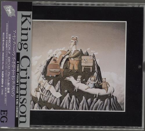 King Crimson A Young Person's Guide To King Crimson 2 CD album set (Double CD) Japanese KNC2CAY760448