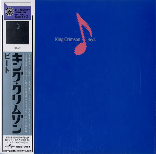 King Crimson Beat CD album (CDLP) Japanese KNCCDBE585954