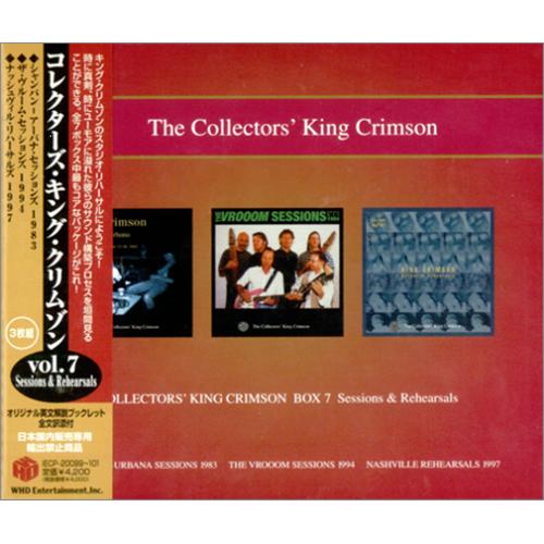 King Crimson Collectors' King Crimson Box 7 - Sessions And Rehearsals 3-CD album set (Triple CD) Japanese KNC3CCO415119
