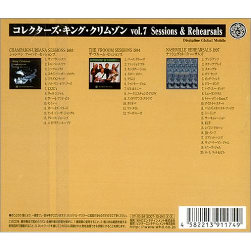King Crimson Collectors' King Crimson Box 7 - Sessions And Rehearsals 3-CD album set (Triple CD) Japanese KNC3CCO415119