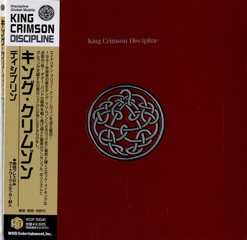 King Crimson Discipline CD album (CDLP) Japanese KNCCDDI126944
