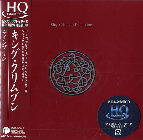 King Crimson Discipline CD album (CDLP) Japanese KNCCDDI482363