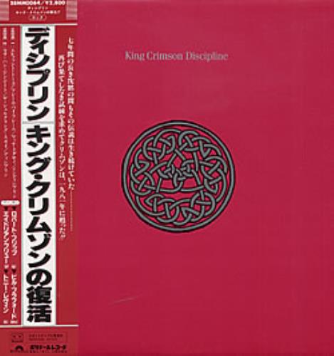 King Crimson Discipline vinyl LP album (LP record) Japanese KNCLPDI87238