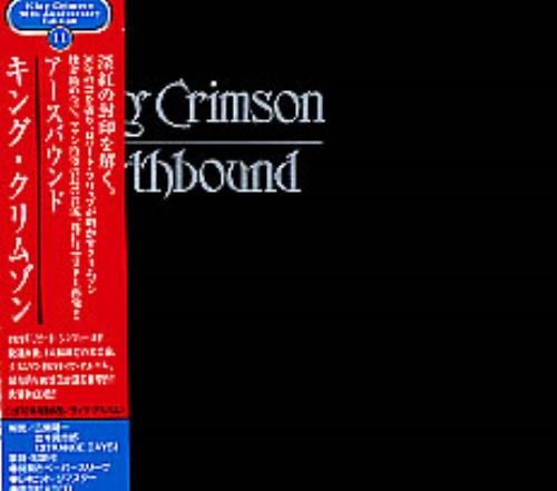 King Crimson Earthbound CD album (CDLP) Japanese KNCCDEA262590