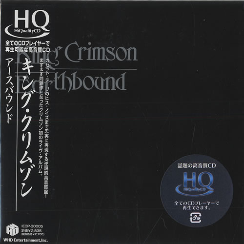 King Crimson Earthbound CD album (CDLP) Japanese KNCCDEA458970