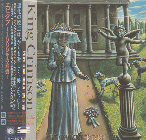 King Crimson Epitaph Official Bootleg: Live In 1969 2 CD album set (Double CD) Japanese KNC2CEP155403