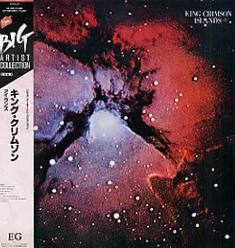King Crimson Islands vinyl LP album (LP record) Japanese KNCLPIS234284