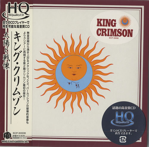 King Crimson Larks' Tongues In Aspic CD album (CDLP) Japanese KNCCDLA458968