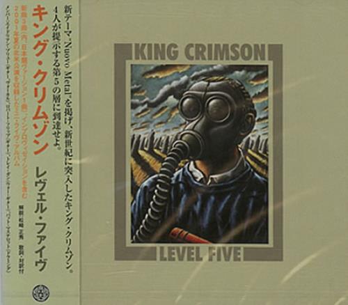 King Crimson Level Five CD album (CDLP) Japanese KNCCDLE206867