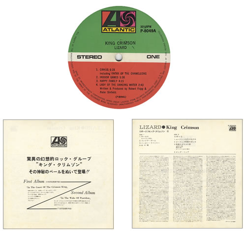 King Crimson Lizard vinyl LP album (LP record) Japanese KNCLPLI218453