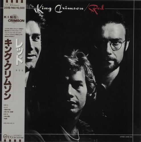 King Crimson Red vinyl LP album (LP record) Japanese KNCLPRE185795