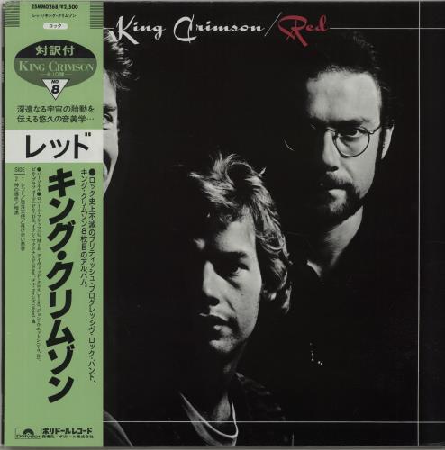 King Crimson Red vinyl LP album (LP record) Japanese KNCLPRE343414