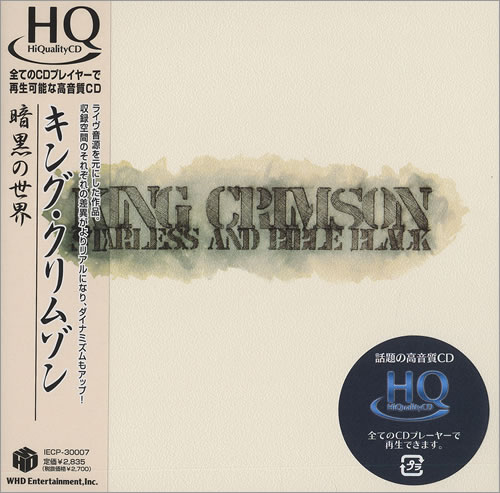 King Crimson Starless And Bible Black CD album (CDLP) Japanese KNCCDST458965