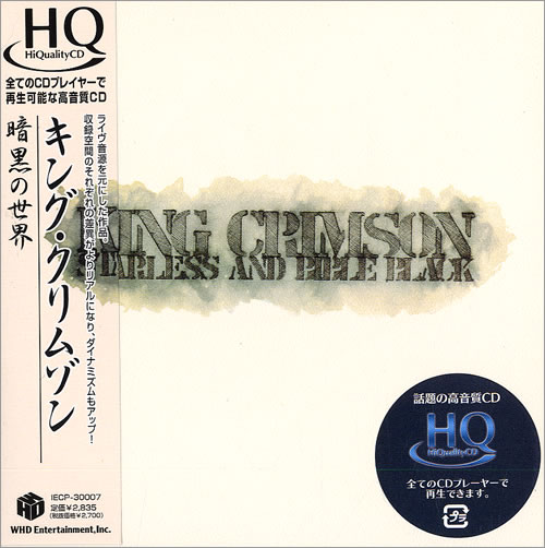 King Crimson Starless And Bible Black CD album (CDLP) Japanese KNCCDST482365