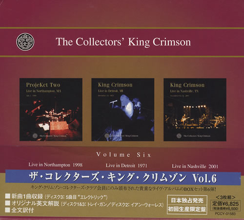 King Crimson The Collectors' King Crimson Vol. 6 3-CD album set (Triple CD) Japanese KNC3CTH432594