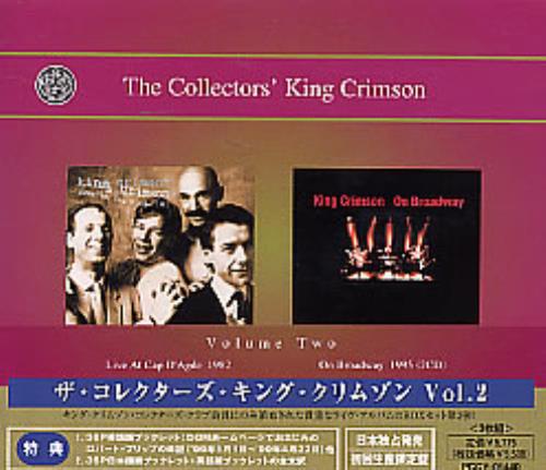 King Crimson The Collector's King Crimson Volume 2 3-CD album set (Triple CD) Japanese KNC3CTH280397