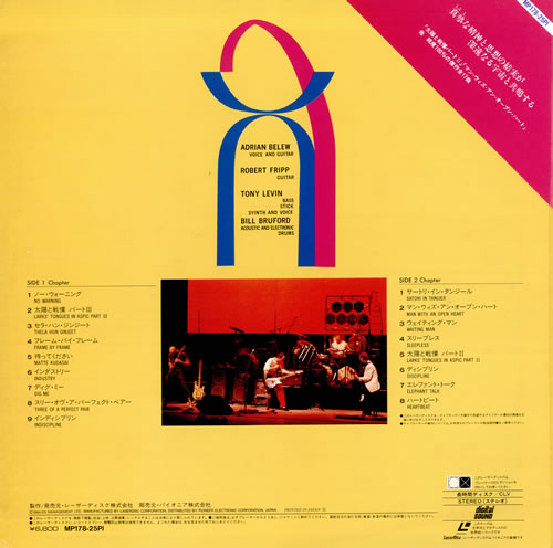 King Crimson Three Of A Perfect Pair - Live In Japan laserdisc / lazerdisc Japanese KNCLZTH475668