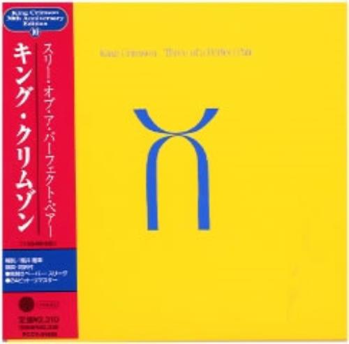 King Crimson Three Of A Perfect Pair CD album (CDLP) Japanese KNCCDTH183032
