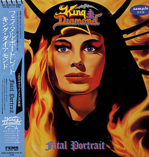 King Diamond Fatal Portrait vinyl LP album (LP record) Japanese KDILPFA173544