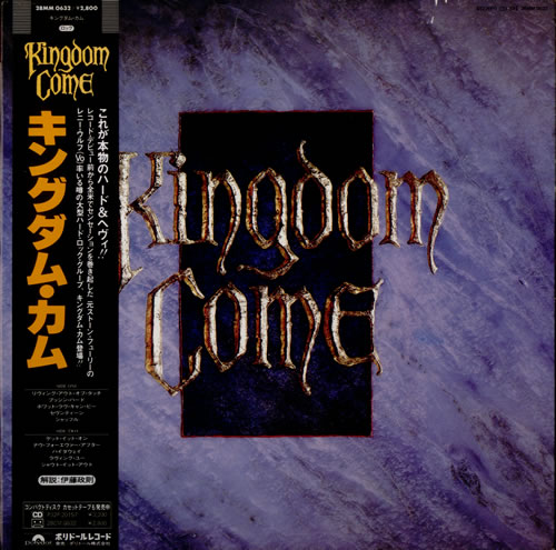 Kingdom Come (80s) Kingdom Come vinyl LP album (LP record) Japanese KCOLPKI521311