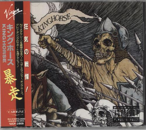 Kinghorse Kinghorse CD album (CDLP) Japanese KKPCDKI732189