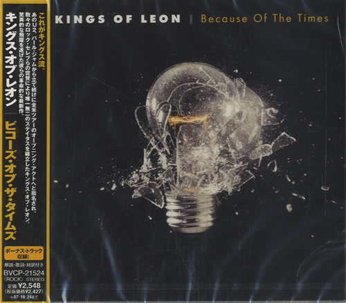 Kings Of Leon Because Of The Times CD album (CDLP) Japanese KOLCDBE394784