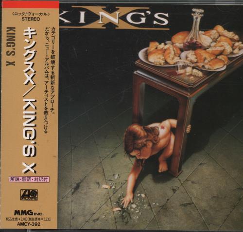 King's X King's X CD album (CDLP) Japanese KC0CDKI653956