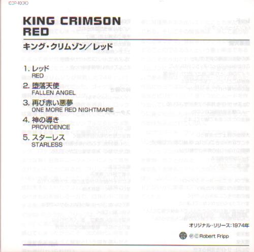 King Crimson Red Japanese CD album (CDLP) (346306)