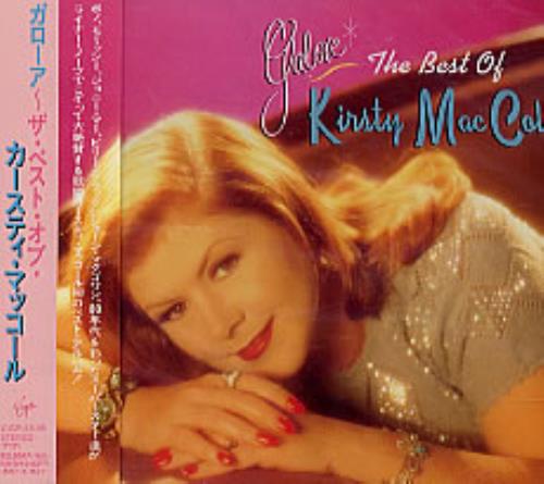 Kirsty MacColl Galore - The Best Of CD album (CDLP) Japanese KIRCDGA225920