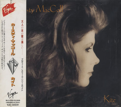 Kirsty MacColl Kite CD album (CDLP) Japanese KIRCDKI473558