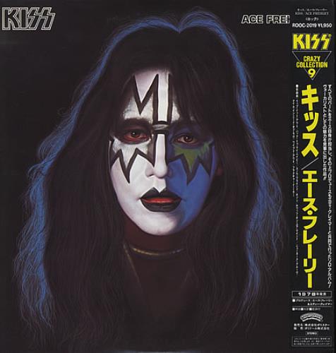 Kiss Ace Frehley vinyl LP album (LP record) Japanese KISLPAC255575