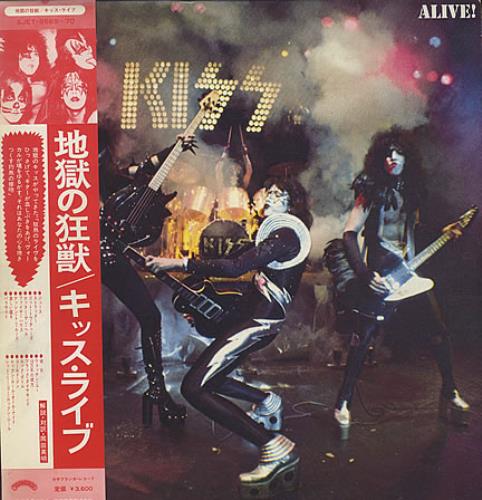 Kiss Alive! - 1st - Complete 2-LP vinyl record set (Double LP Album) Japanese KIS2LAL14463