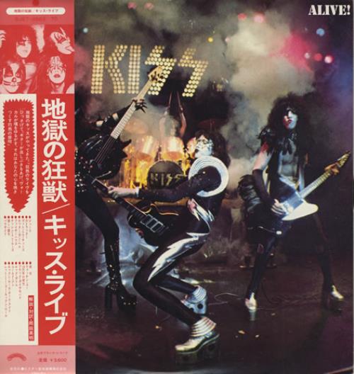 Kiss Alive! - Complete 2-LP vinyl record set (Double LP Album) Japanese KIS2LAL429559