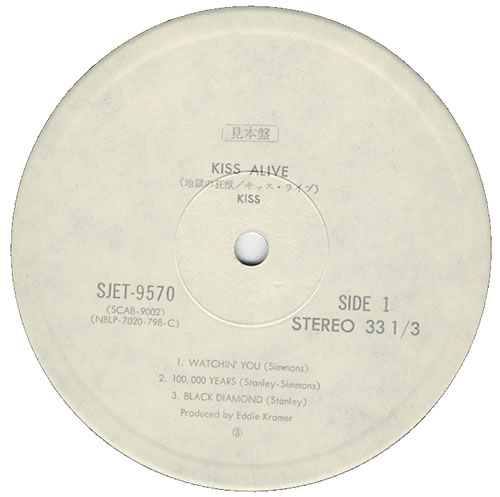 Kiss Alive! - Complete 2-LP vinyl record set (Double LP Album) Japanese KIS2LAL429559