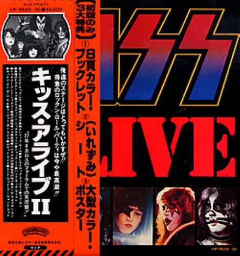 Kiss Alive II + Obi 2-LP vinyl record set (Double LP Album) Japanese KIS2LAL217418