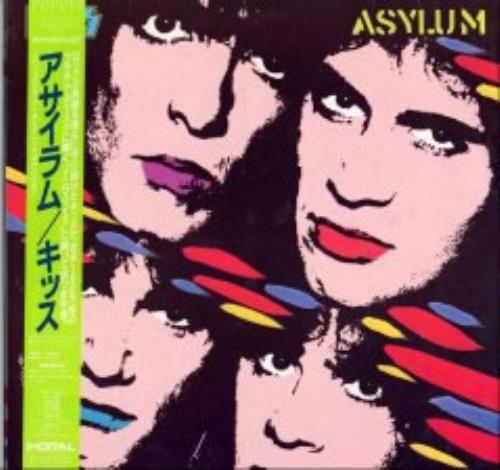 Kiss Asylum vinyl LP album (LP record) Japanese KISLPAS130836