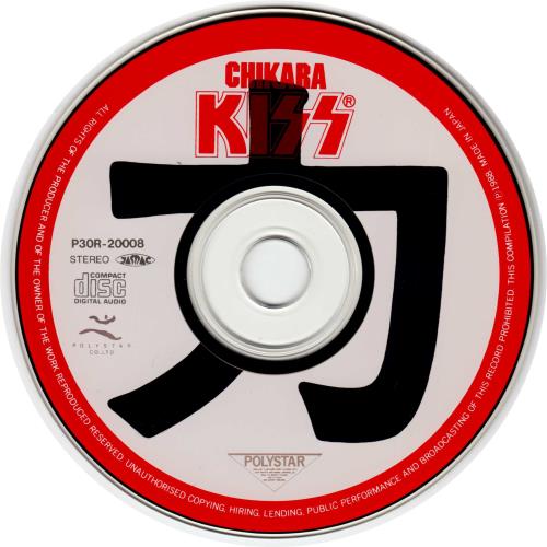 Kiss Chikara CD album (CDLP) Japanese KISCDCH133805