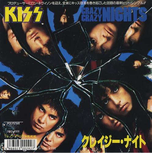 Kiss Crazy Crazy Nights 7" vinyl single (7 inch record / 45) Japanese KIS07CR13973
