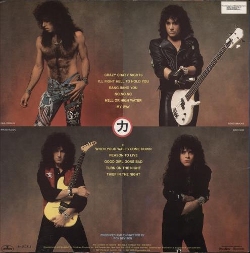 Kiss Crazy Nights vinyl LP album (LP record) US KISLPCR781810