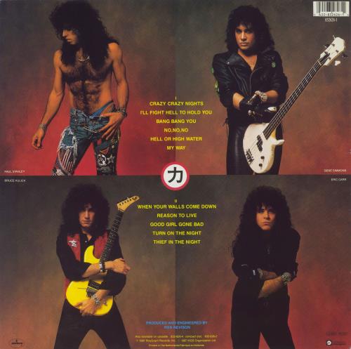 Kiss Crazy Nights vinyl LP album (LP record) Dutch KISLPCR833232