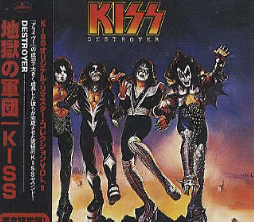 Kiss Destroyer CD album (CDLP) Japanese KISCDDE326046